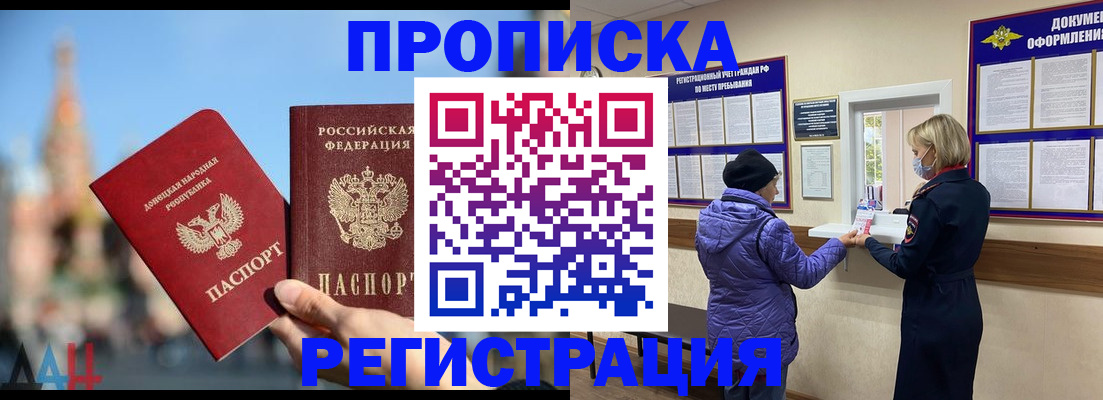 миграционный учет в Тосно